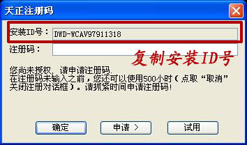 8.5d_Dd_7.5d
