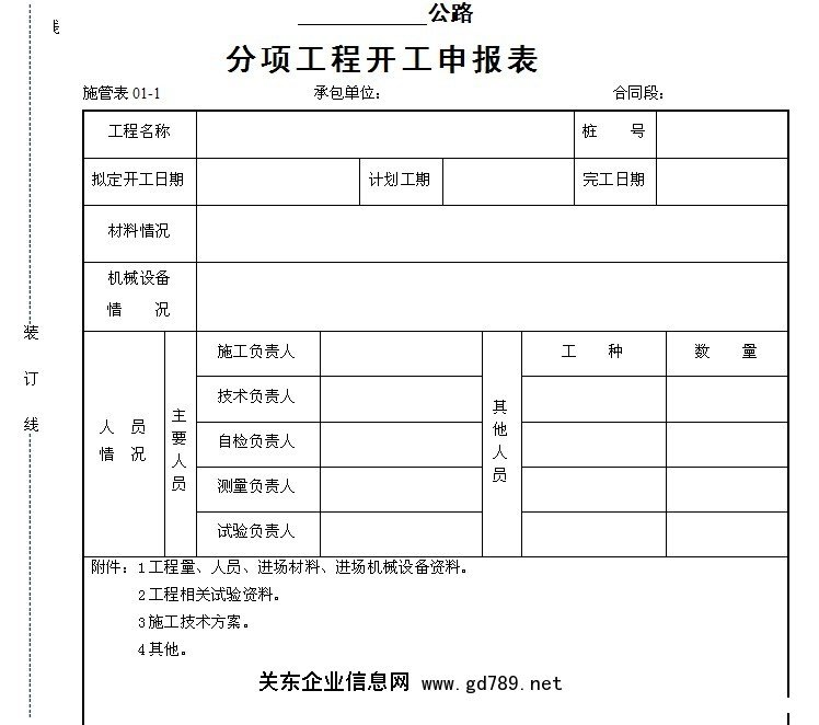 _(ki)(bo)__(ki)(bo)_@_(ki)(bo)