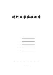 W(xu)_W(xu)_W(xu)SD