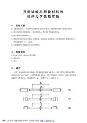 W(xu)_W(xu)_W(xu)SD
