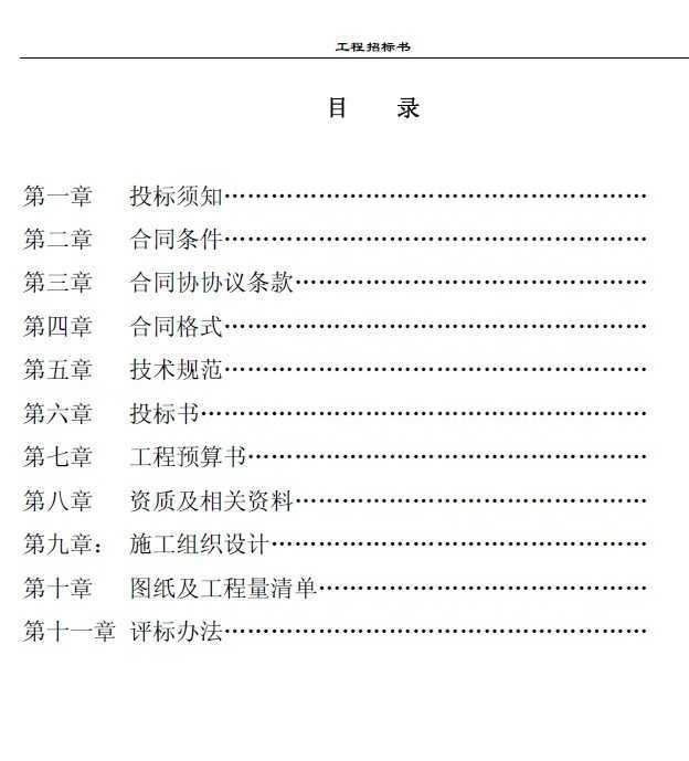 W(wng)j(lu)И˕_W(wng)j(lu)_W(wng)j(lu)̈DƬ