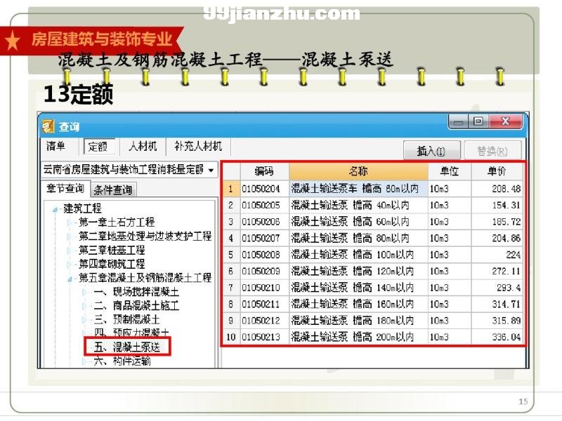 2013~W(xu)(x)-䓽̺ľ