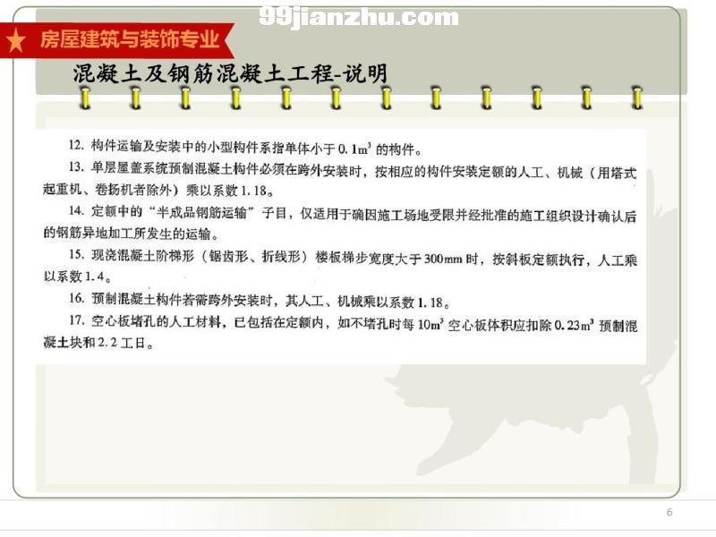 2013~W(xu)(x)-䓽̺ľ