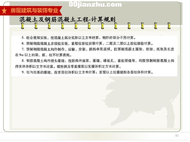 2013~W(xu)(x)-䓽̺ľ