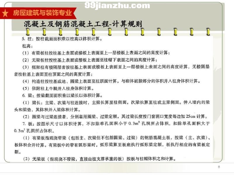2013~W(xu)(x)-䓽̺ľ