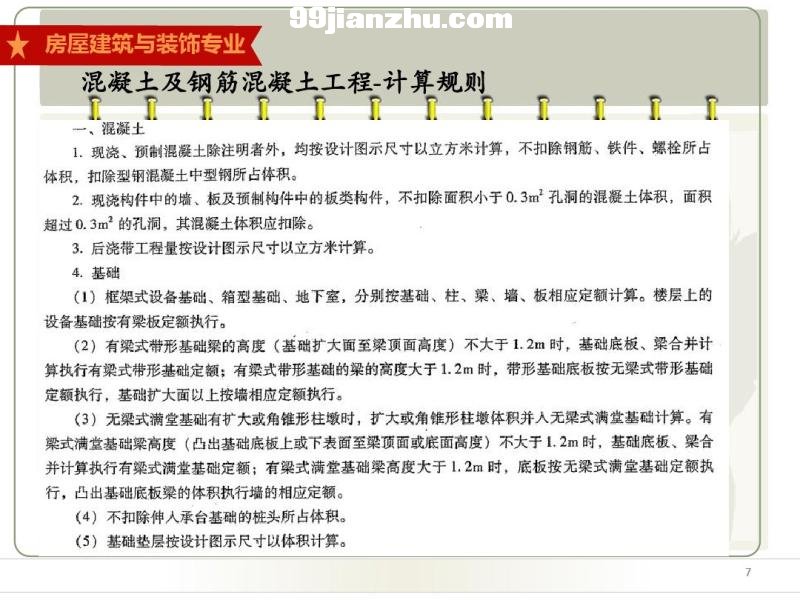 2013~W(xu)(x)-䓽̺ľ