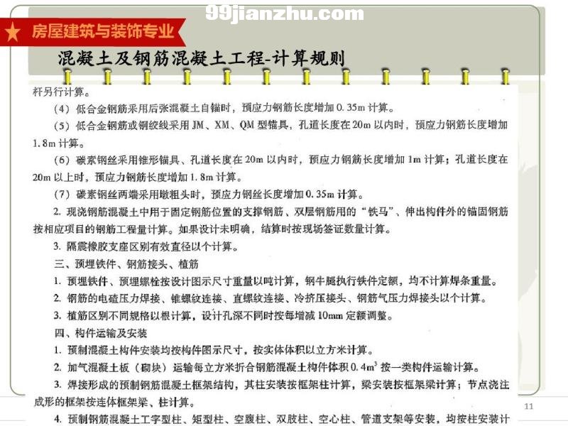 2013~W(xu)(x)-䓽̺ľ