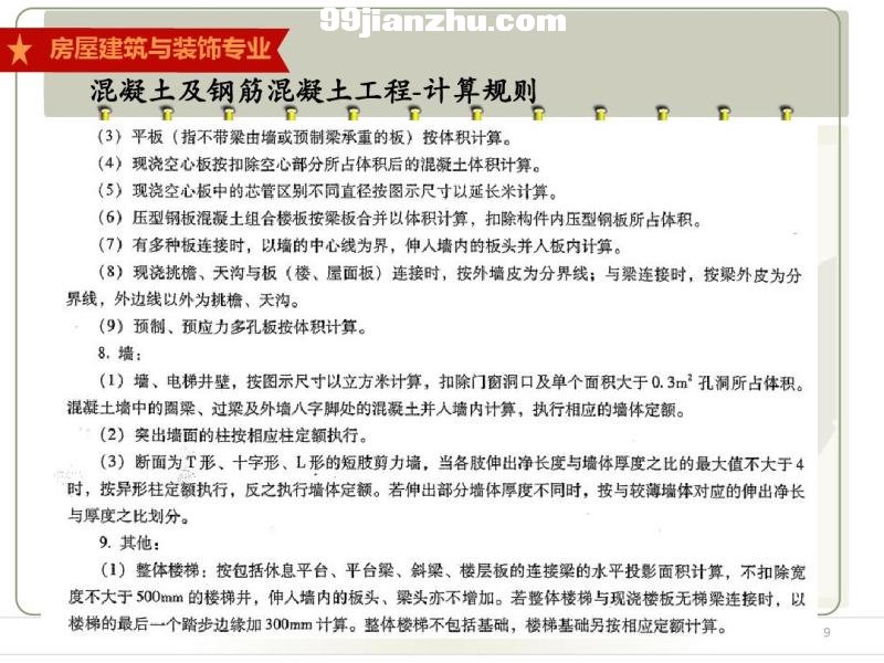 2013~W(xu)(x)-䓽̺ľ