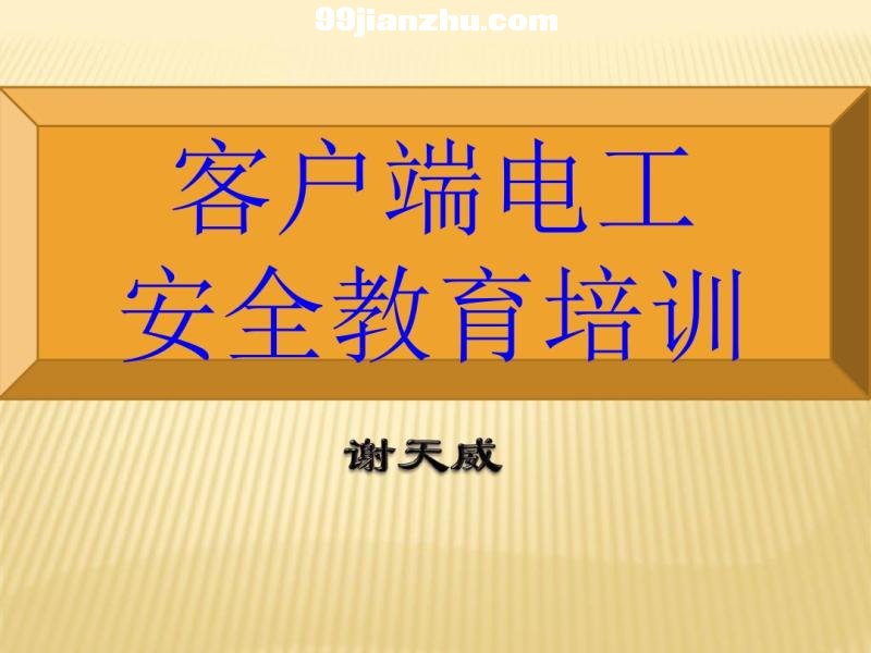 Ҋߡ͉늹