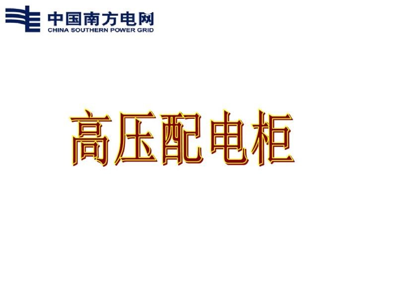 Ҋߡ͉늹