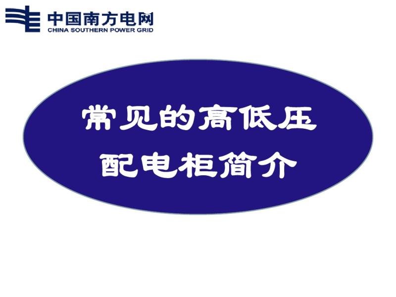 Ҋ͉늹