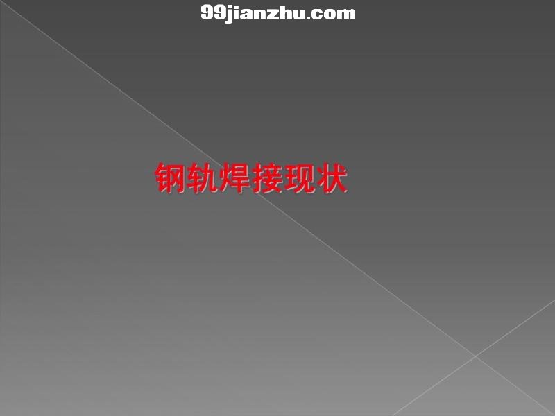 ܉ӬF(xin)l(f)չ