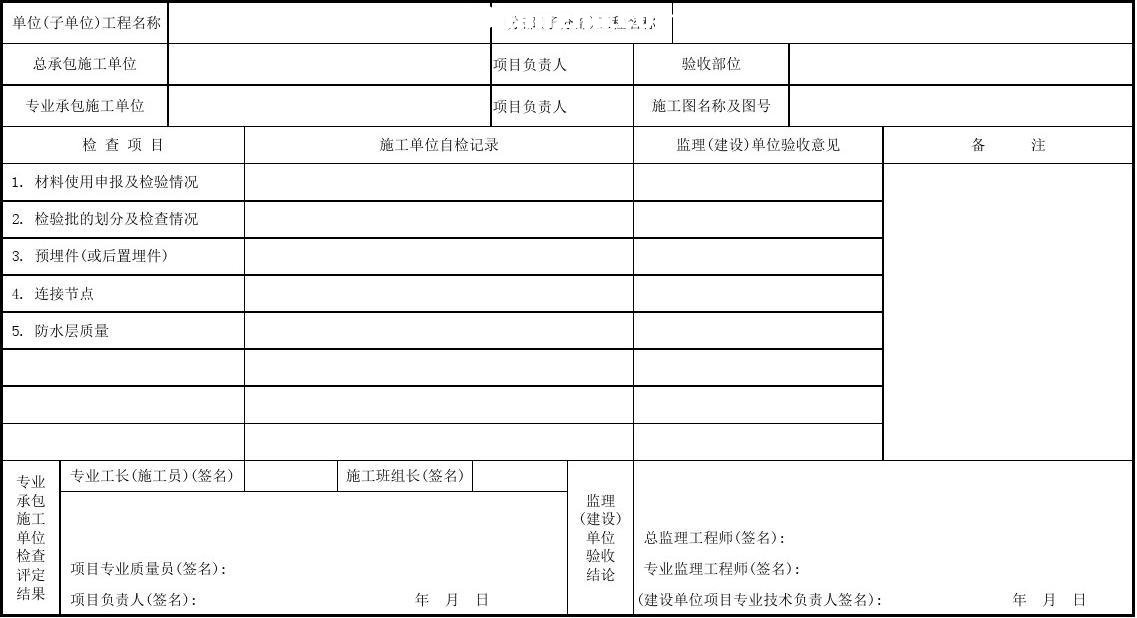 114(u)[ι|(zh)(yn)ӛGD2301114
