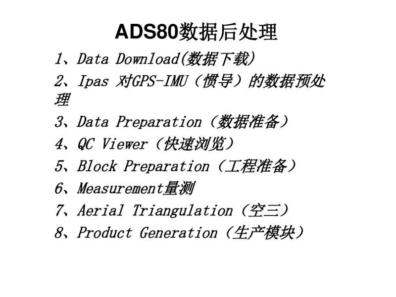 1ADS80dIPAS