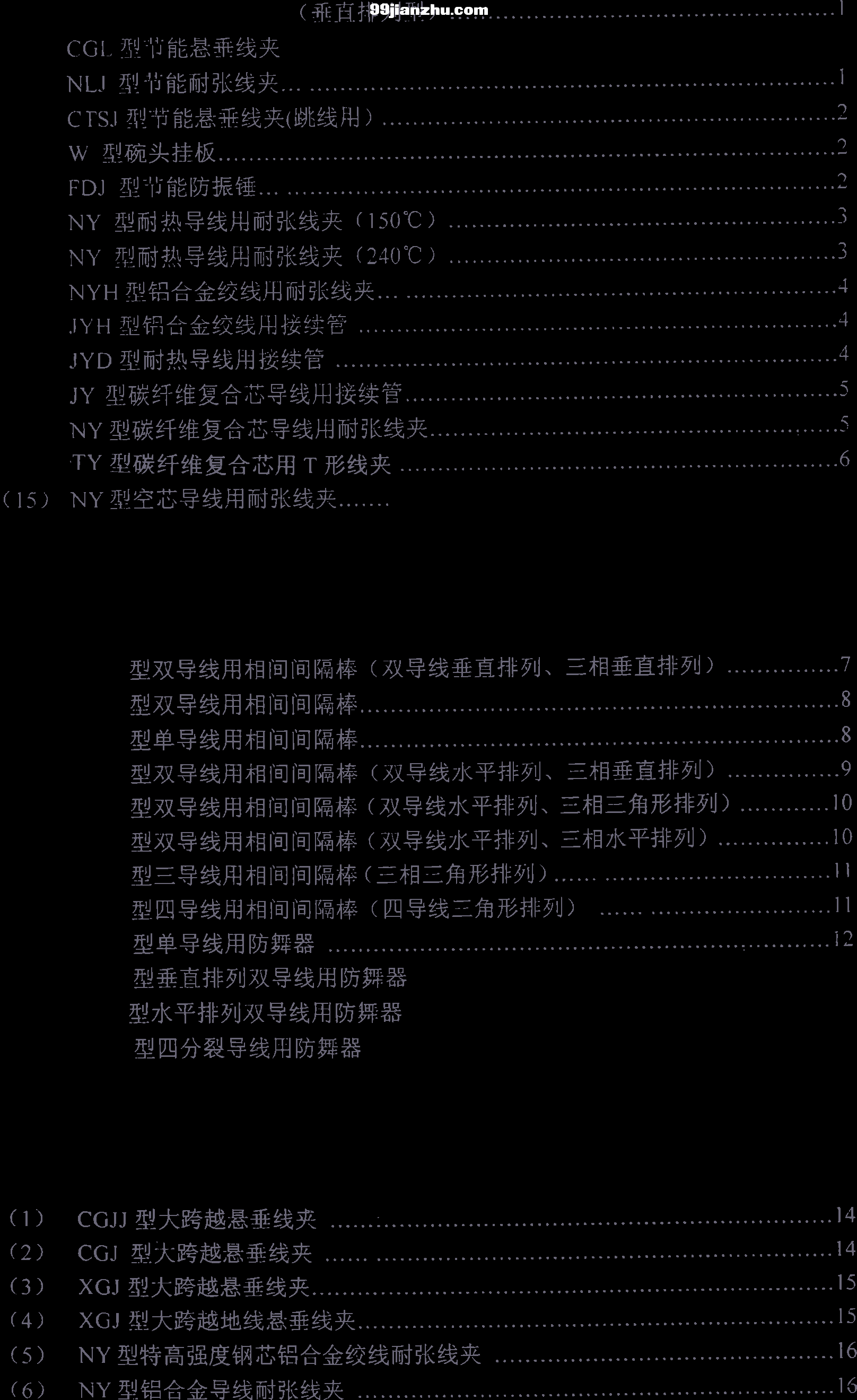 ƽƷ(2007)
