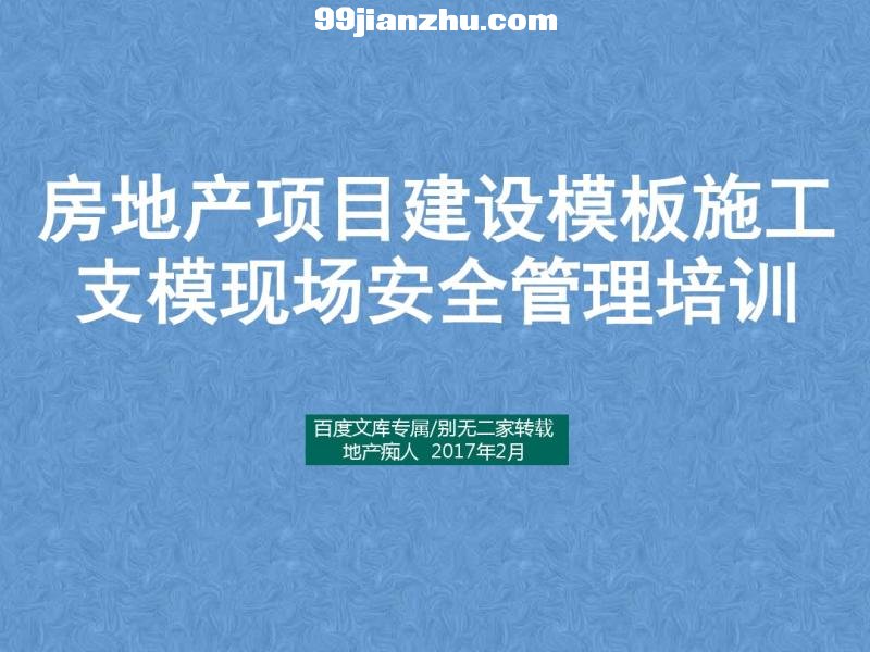 [I(y)]]2017귿خa(chn)(xing)ĿO(sh)ģʩ֧F(xin)ȫӖ(xn)