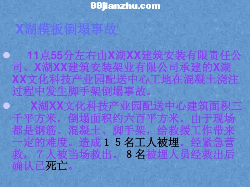 [I(y)]]2017귿خa(chn)(xing)ĿO(sh)ģʩ֧F(xin)ȫӖ(xn)