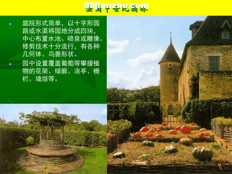 06-(gu)ˇ(f)d@-French Renaissance Garden @ʷ