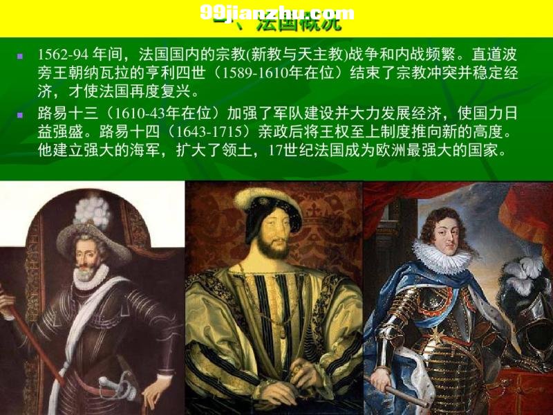 06-(gu)ˇ(f)d@-French Renaissance Garden @ʷ