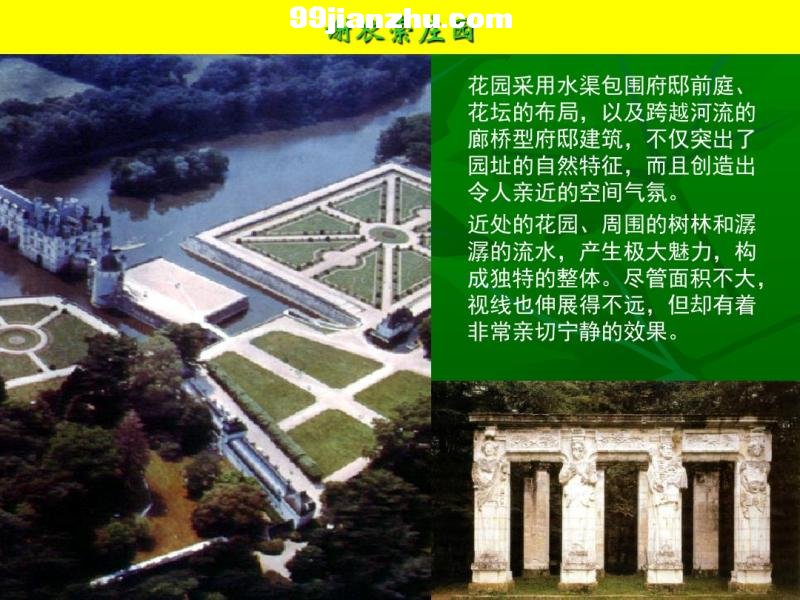 06-(gu)ˇ(f)d@-French Renaissance Garden @ʷ