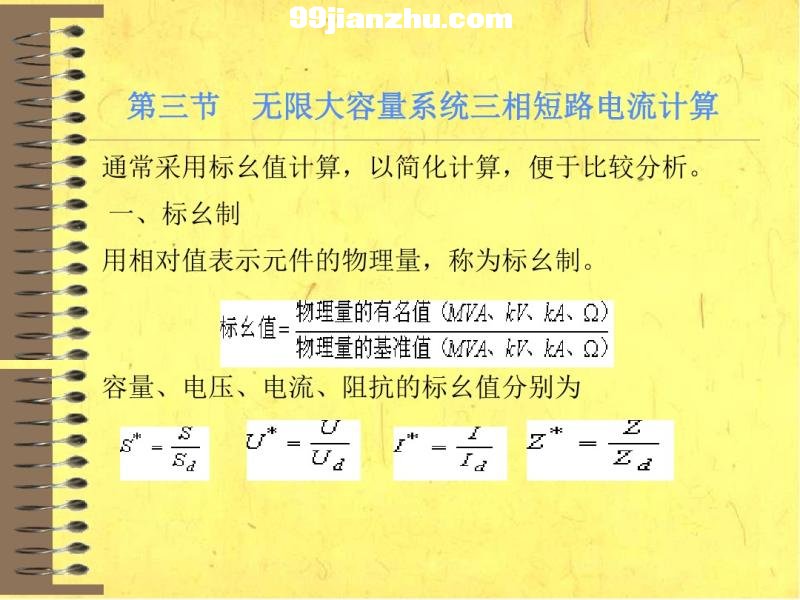 늼g(sh) 3 ·Ӌ(j)
