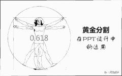 SָPPTO(sh)Ӌ(j)е\(yn)