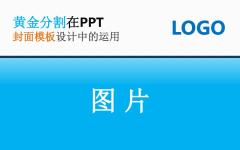 SָPPTO(sh)Ӌ(j)е\(yn)
