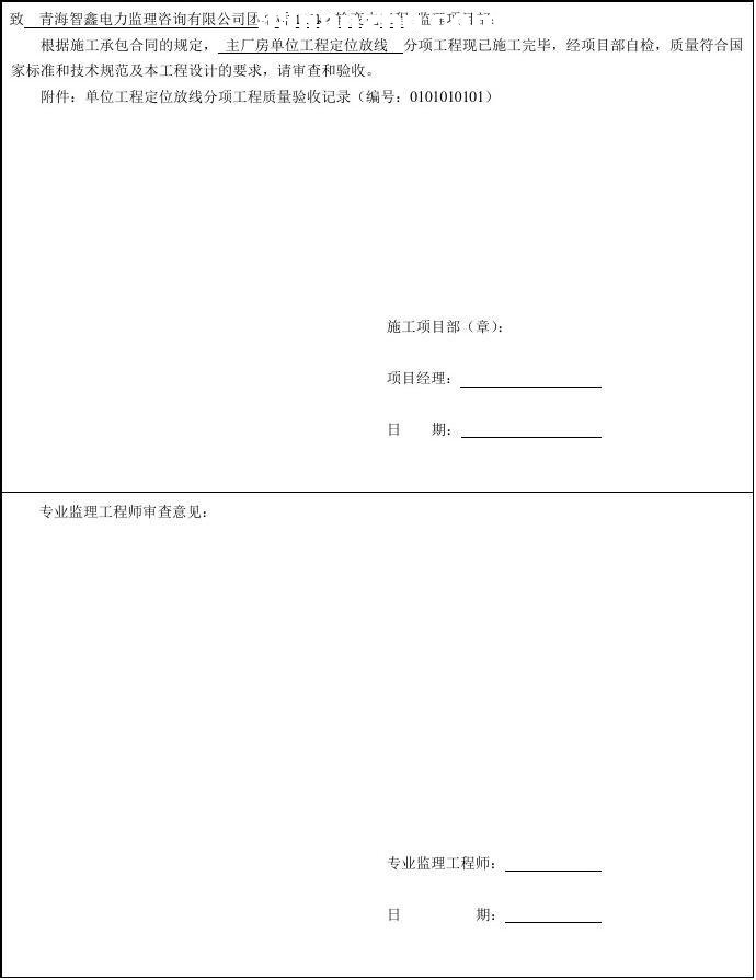 SZLB34  (xing)|(zh)(bo)(yn)Ո()111111