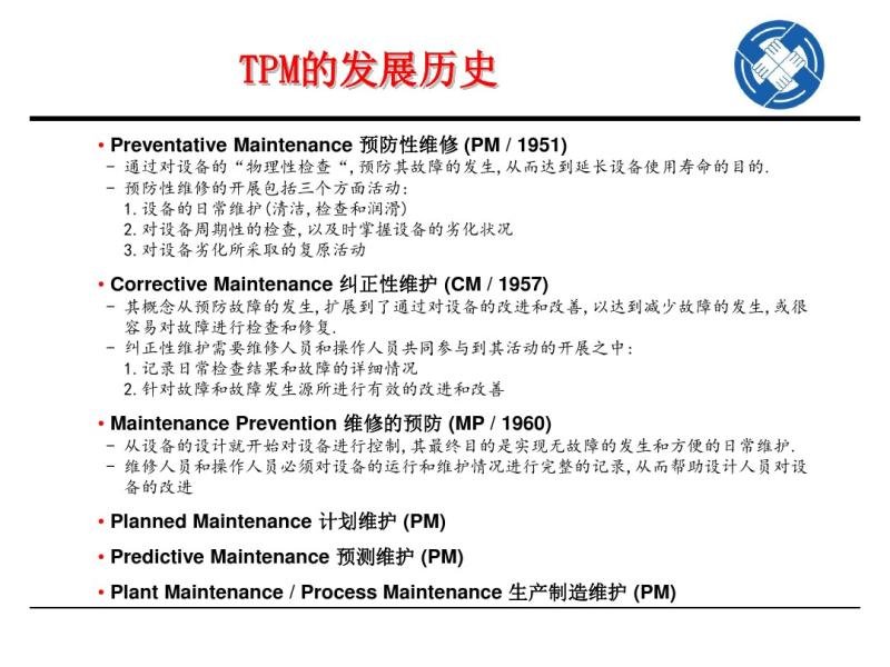TPMvx
