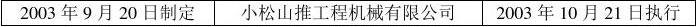 늺C(j)Ҏ(gu)17