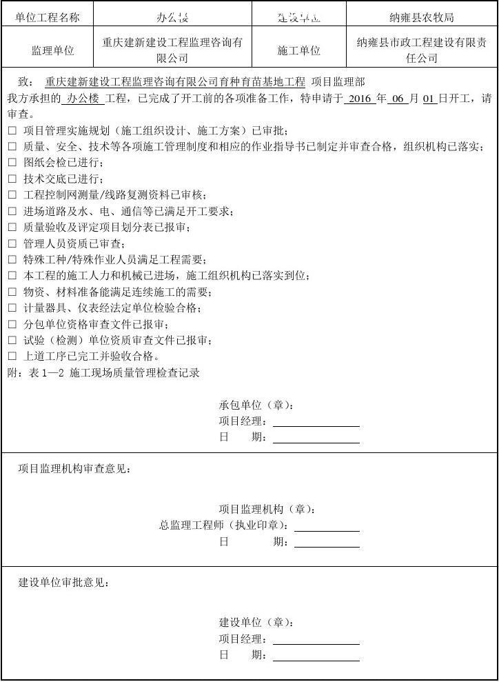 λ_(bo)