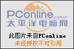 半透明多莫斯鐵三角 高科技環(huán)保建筑