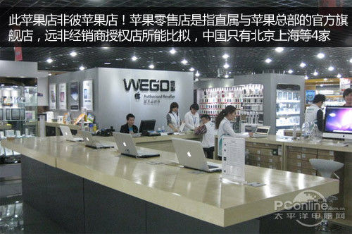 全球7大頂級(jí)蘋(píng)果店盤(pán)點(diǎn):倫敦最貴 法國(guó)最氣質(zhì)