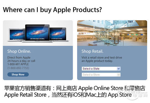 全球7大頂級(jí)蘋(píng)果店盤(pán)點(diǎn):倫敦最貴 法國(guó)最氣質(zhì)