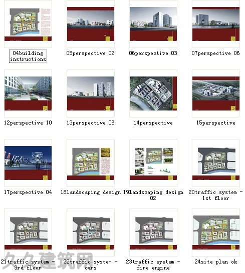河南大廈建筑群規(guī)劃及建筑方案文本