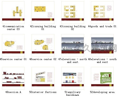 河南大廈建筑群規(guī)劃及建筑方案文本