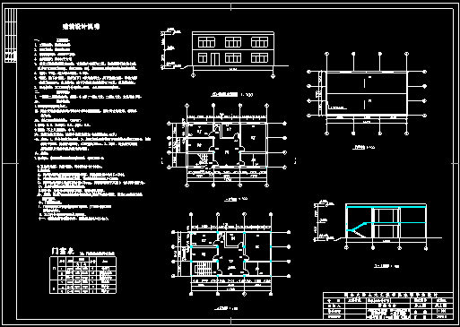 【2層】250㎡2層住宅建筑結(jié)構(gòu)設(shè)計(jì)及投標(biāo)文件(建筑結(jié)構(gòu)圖+清單計(jì)價(jià)+施工平面+進(jìn)度表)