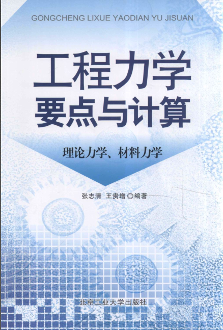 W(xu)Ҫc(din)cӋ(j)㣺ՓW(xu)W(xu)