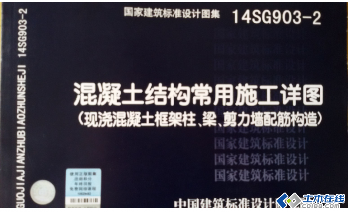 14SG903-2 YʩԔD [F(xin)]