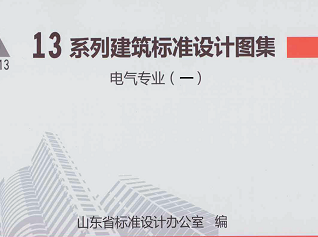 魯L13D2 10/0.4kV變配電裝置