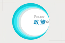GB∕T 31440-2015 封閉式收費用非接觸式IC卡收發(fā)卡機(jī)