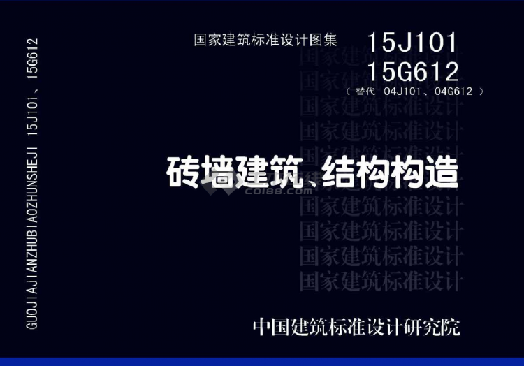 15J10115G612 uY(ji)(gu)(gu)