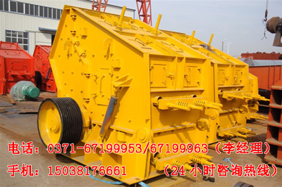 GB∕T 30751-2014 建筑施工機(jī)械與設(shè)備 移動(dòng)式破碎機(jī) 安全要求