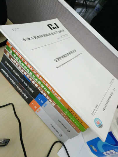 CJ∕T 428-2013 生活垃圾滲瀝液檢測(cè)廣場(chǎng)