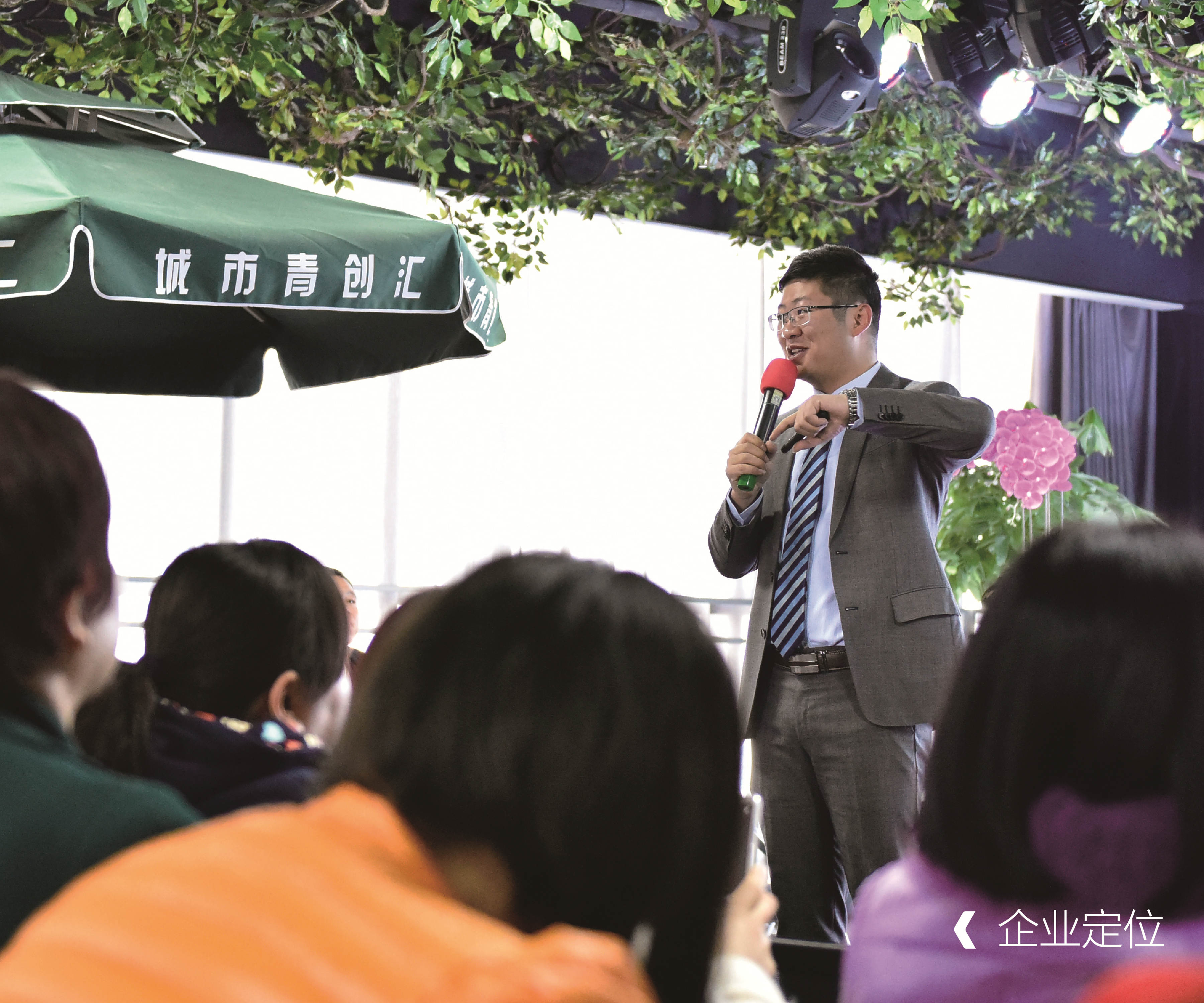 2011CPXY-D11總314 智能照明控制系統(tǒng) 酒店客房控制系統(tǒng)(專項(xiàng)圖集)