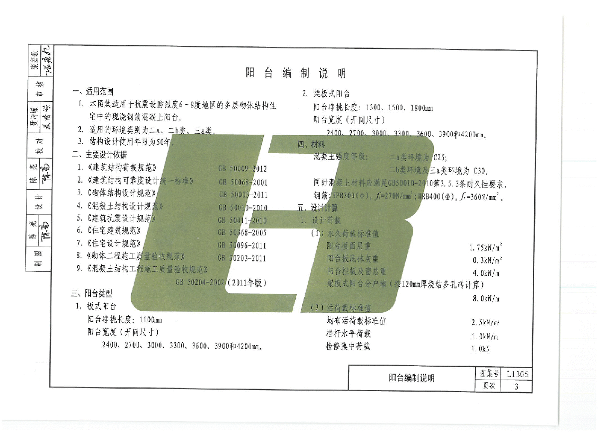 L13G5 䓽_ܣ