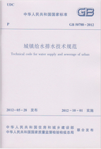 CJJ/T 182-2014 城鎮(zhèn)供水與污水處理化驗室技術(shù)規(guī)范