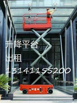 JB∕T 12483-2015 臂架式升降工作平臺